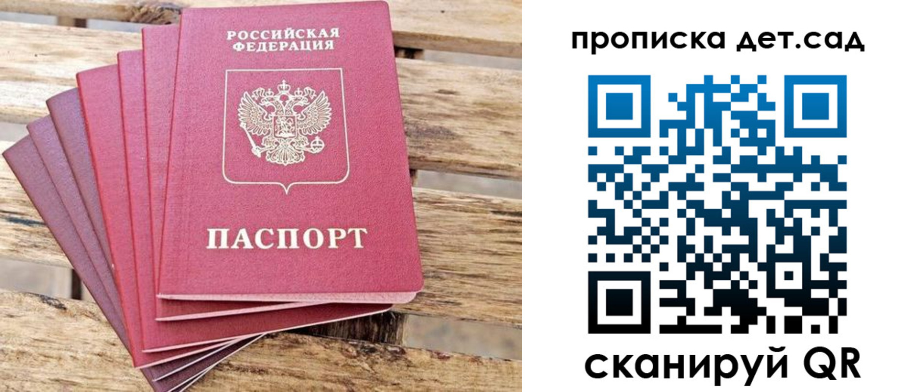найти адрес прописки в Туймазы