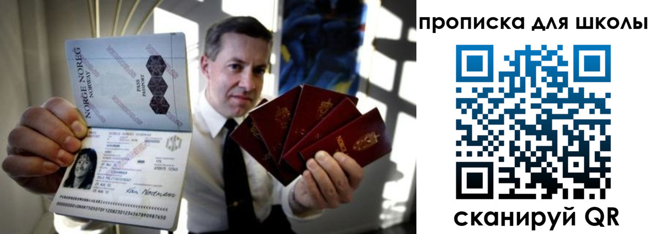 пропишу в квартире в Туймазы